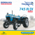 Sonalika 745 Sikander tractor Mileage, Specs, Price 2022- Tractorgyan