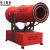 Spray Cannon for Sale in Qatar | Dust Control System | Hot Spray Cannon