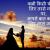 Best Shayari - Love Shayari - शायरी - Shayaris