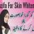 Surah Noor For Beautiful Face - Dua For Beautiful Face