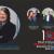 The 10 Most Eminent Women Leaders in Healthcare, 2021