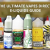 The Ultimate Guide to E-Liquids by Vapes Direct 