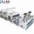 Tissue Paper Making Machine Price | Tissue Paper Machine