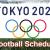 Tokyo Olympics 2020: Football schedule, fixtures, live streaming - Sports Big News