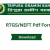 Tripura Gramin Bank RTGS Form PDF 2022 Download - Find Pdf