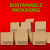 Sustainable packaging | Sustainability is our shared responsibility