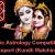 Vedic Astrology Compatibility Report, Love Marriage Compatibility