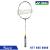 Vợt cầu lông Yonex Astrox 88D Pro 2021 - Siêu phẩm cao cấp chính hãng