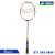 Vợt cầu lông Yonex Astrox 7 - Đi đầu trong phân khúc giá tầm trung