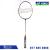 Vợt cầu lông Yonex Astrox 88D Tour 2021 - Siêu phẩm tầm trung cực hot