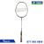 Vợt cầu lông Yonex NanoFlare 001 Clear - Tấn công tổng lực