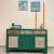 Urbanfry Valencia Rattan Mesh Sideboard cum Bar Unit- Emerald Green - UrbanFry