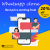 whatsapp clone script