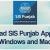 SIS Punjab App For PC - Complete Guide