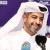 Qatar has confronted out-of-line analysis over Football World Cup says coordinator &#8211; Football World Cup Tickets | Qatar Football World Cup Tickets &amp; Hospitality | FIFA World Cup Tickets