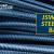 JSW Neo Steel Supplier in Delhi NCR