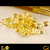Who Should not Wear Yellow Sapphire