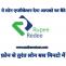 Rupeeredee Instant Personal Loan