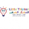 Little Thinker Educational Aids , Abu Dhabi