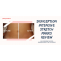 Skinception Intensive Before And After: Does It Really Work?
