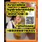 special offer 300-08-3Arecoline hydrobromide
