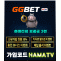 하마티비 - 무료 스포츠중계, 해외 스포츠중계, 해외 축구중계, NBA중계