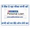 HDFC Personal loan kaise le