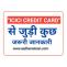 ICICI Credit card Payment क्या है - AadharseLoan
