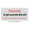 7StarHD 2020 - 300mb Bollywood, Hollywood, South Dubbed Movies Download