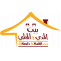 Our Menu | Al Mandi &amp; Al Madhbi House