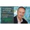 Interview with Alain Leroy, SVP GSC Strategy &amp; Transformation at Schneider Electric | The Digital Enterprise