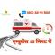 Take Best and Fast Road Ambulance Service in Muzaffarpur by Hanumaan Ambulance