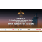 Jay Raj | Indian Restaurant & Takeaway in Stopsley, Luton