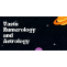 Astrology online | Vastu astrology calculator | Numerology name calculator | Astrology predictions