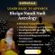 Learn Nadi astrology from the Bhrigu Nandi Nadi Astrology Course in Hindi by Vinayak Bhatt.
