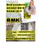 Strong effect Bmk powder/oil 20320-59-6 5449-12-7