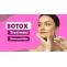 Graceful Looks: How to Get Ready Before Your Botox Treatment