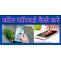 Call forwarding कैसे करे और कैसे हटाये | call Divert Full Guide