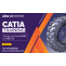 CATIA: Learn About Its Features and Advantages - Business Hear