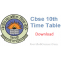 Cbse 10th Exam Date Sheet / Time Table 2019 - GovtJobCorner.Com