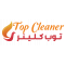 الرئيسية - شركة تنظيف توب كلينر | Top Cleaner