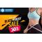 Fat Burner Best Buy Black Friday & Cyber Monday Sale 2021