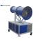 Dust Suppression Equipment | Mist Cannon for Sale