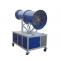 Dust Suppression Cannon | Fog Cannon for Sale in YG Machinery