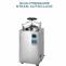 High-Pressure Steam Autoclave