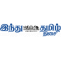 Hindu Tamil News -  Latest Tamil News, Cinema, Politics, India, World, Sports Live, Business News,   Daily Newspaper Online, Tamil Nadu, India| இந்து தமிழ் திசை செய்திகள் - Hindu Tamil News