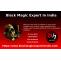 Black Magic Expert In India &#8211; Black Magic Expert in India