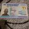 spain id card