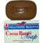  Buy Online Hollywood Beauty Cocoa Butter Soap in UK
