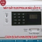 Máy Giặt Electrolux Báo Lỗi E10: Hướng dẫn sửa tại nhà